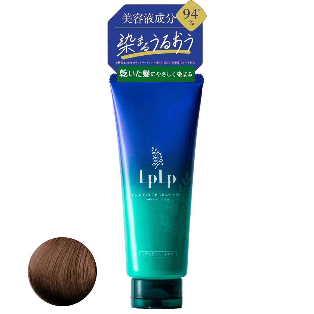 バラ売り可能lplp ヘアカラートリートメントダークブラウン7本